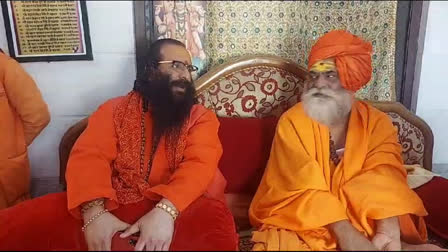 Haridwar Sadhu Samaj