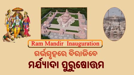 Ram Mandir Inauguration