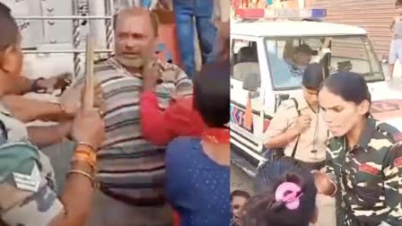 दरभंगा में पुलिस ने पीड़ित महिला को थप्पड़ मारा