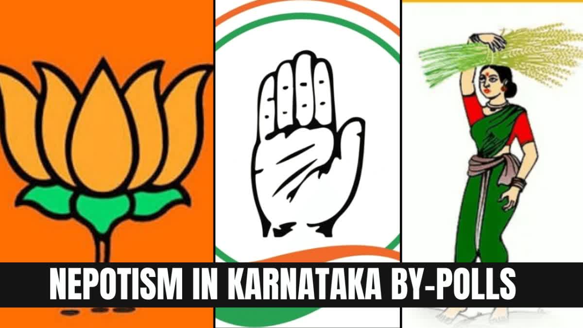 KARNATAKA BYELECTION  KARNATAKA BJP JDS ALLIANCE  KARNATAKA CONGRESS  KARNATAKA BYPOLL CANDIDATE LIST