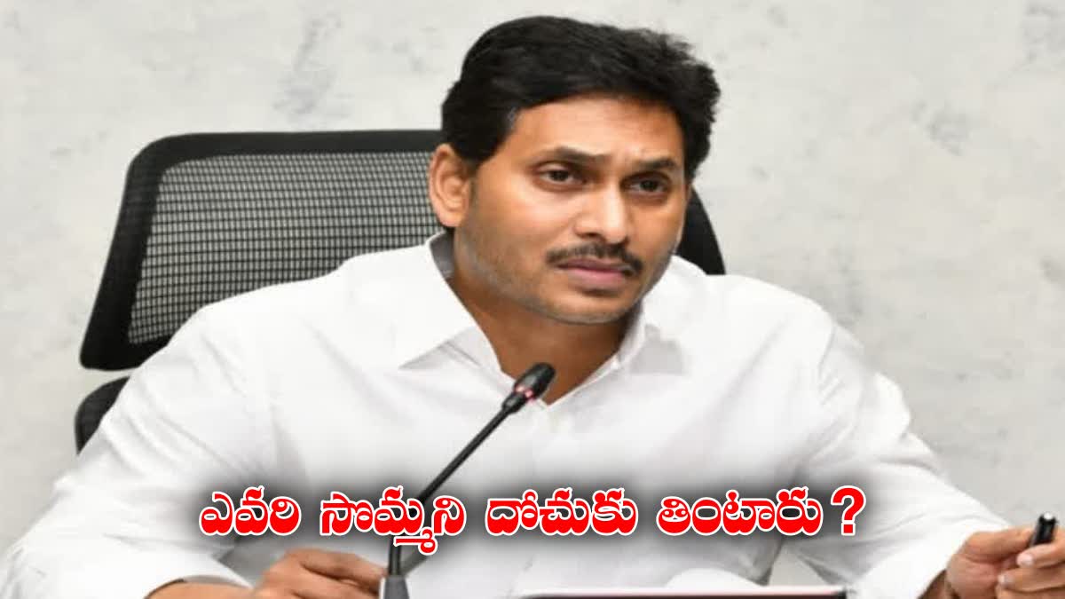 Jagan and Sharmila Shares Disputes