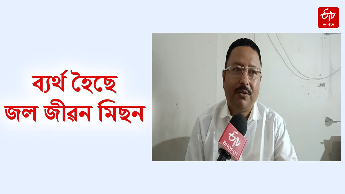 All Assam Unemployment Association alleges failure of Jal Jeevan Mission in Assam