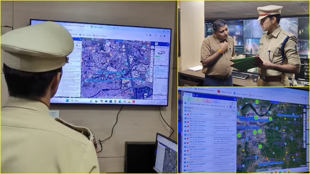 સુરત પોલીસનું અત્યાધુનિક કંટ્રોલ સેન્ટર શરૂ
