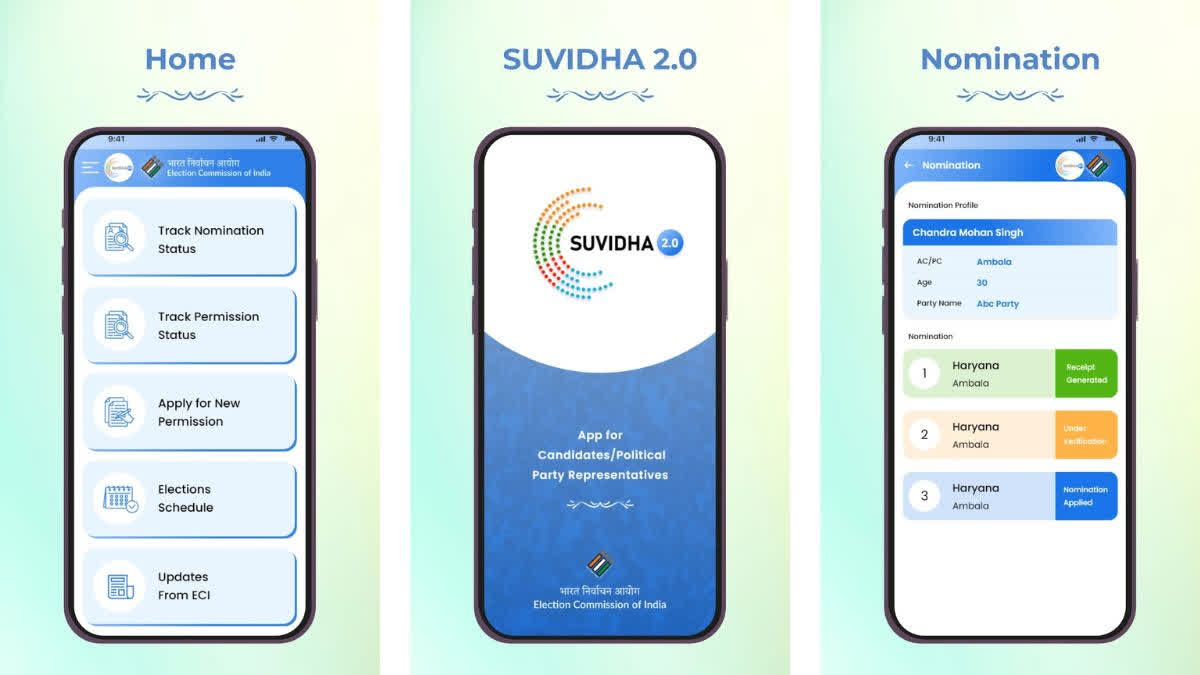 The Suvidha 2.0 app is available on Google Play and Apple App Store