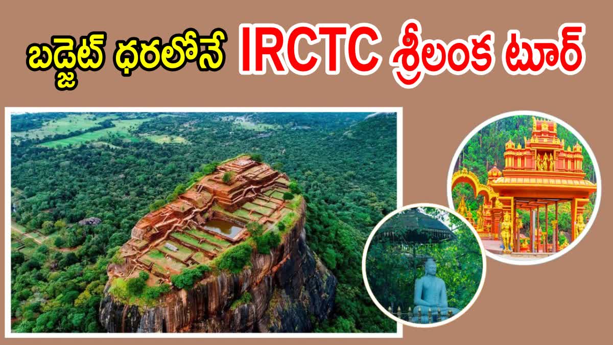 IRCTC SRILANKA TOUR