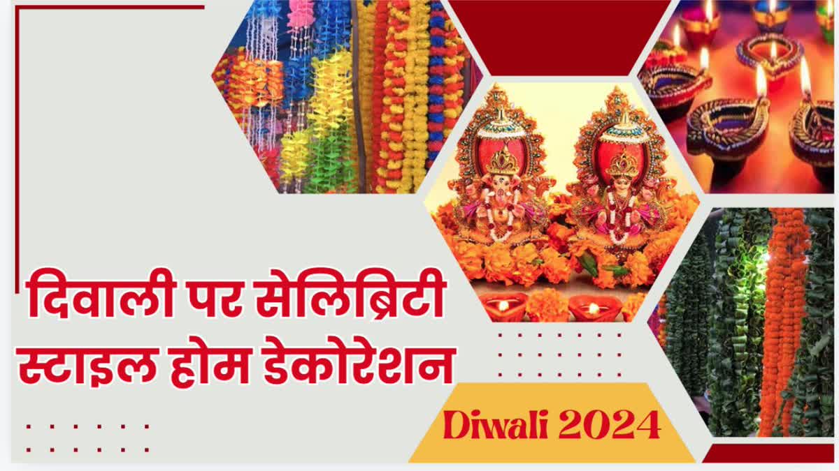 Diwali Home Decoration tips