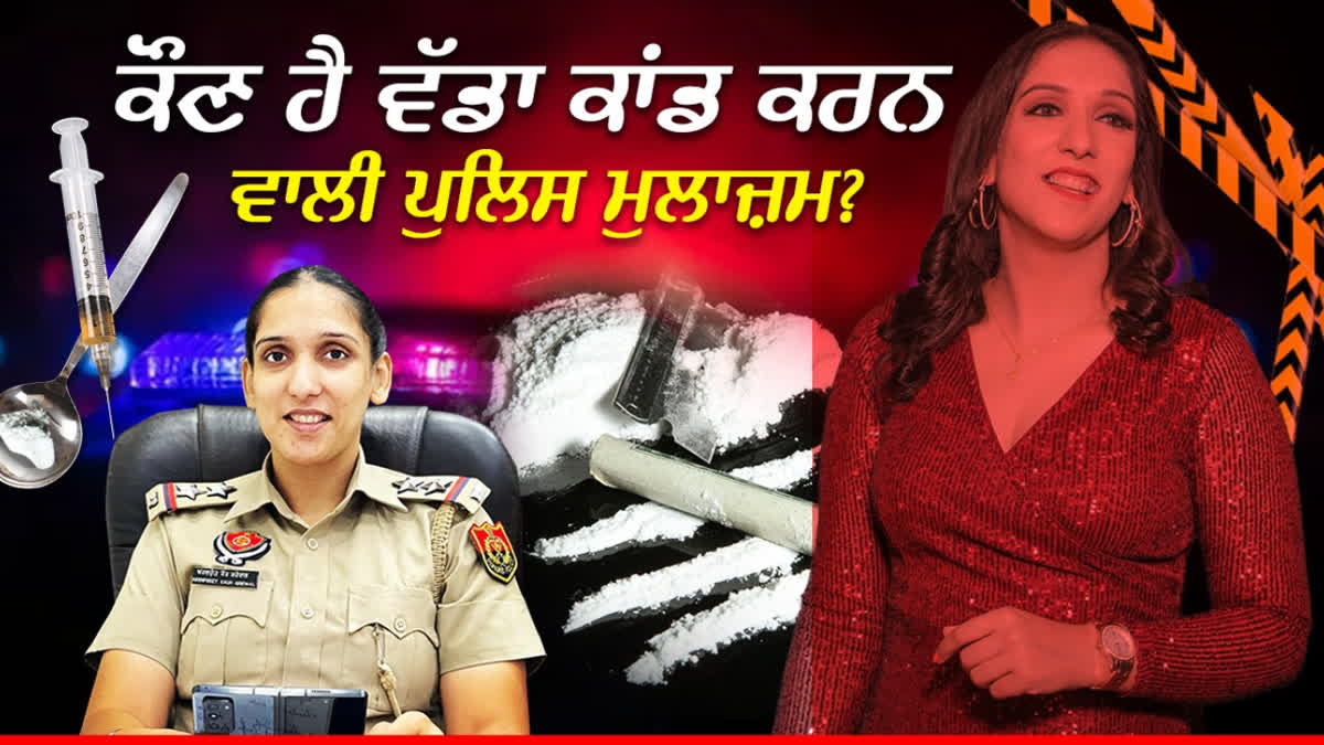 Know who is Inspector Arshpreet Kaur, from corona warrior to bribery