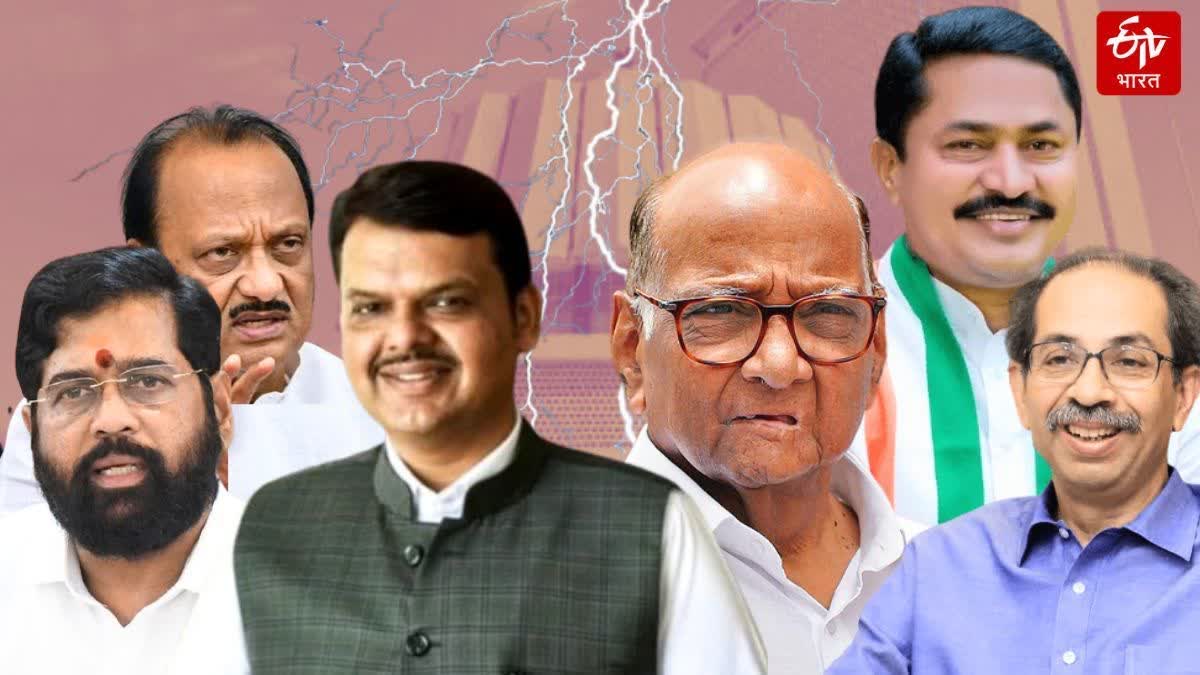 Maharashtra Assembly Election 2024 Mahayuti MVA Seat Sharing delay due to chief minister post