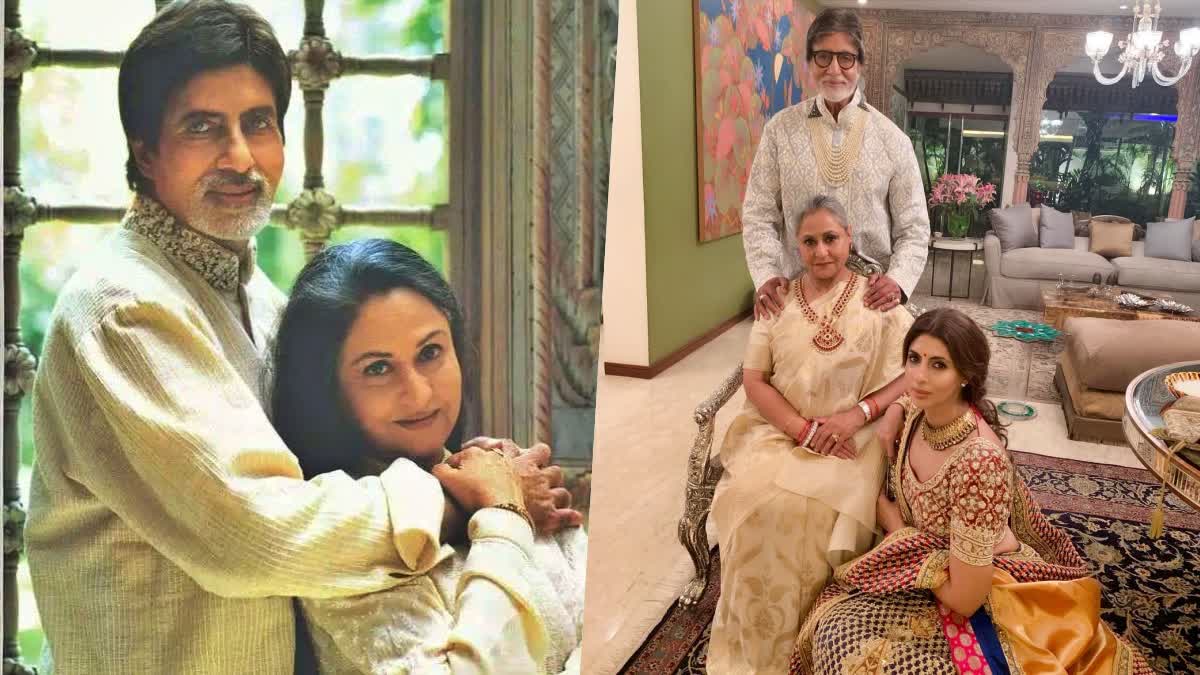 What is the secret behind Amitabh Bachchan and Jaya Bachchan's skin? Shweta Bachchan revealed the secret