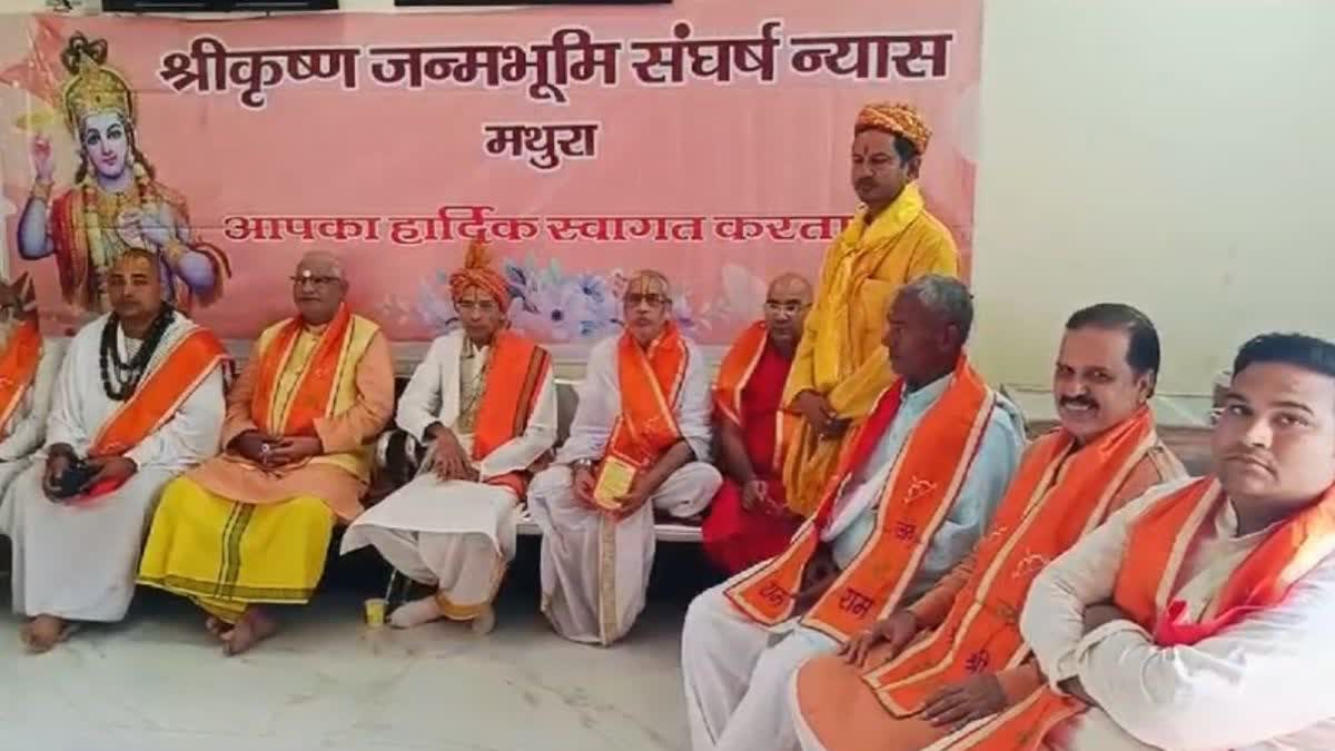 21 नवंबर को श्रीकृष्ण जन्मभूमि को लेकर होगी विराट धर्म संसद