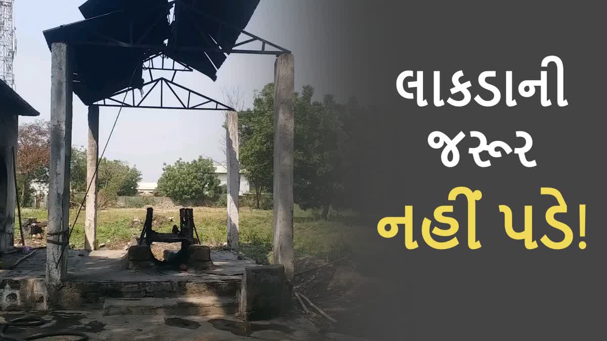 સ્મશાનમાં હવે લાકડાની જરૂર નહીં પડે