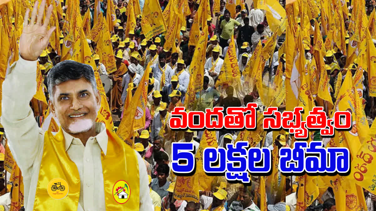 TDP MEMBERSHIP