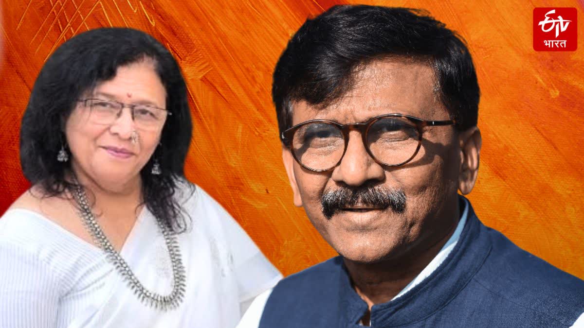 SANJAY RAUT DEFAMATION CASE