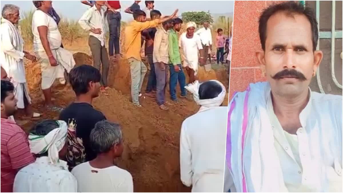 Dausa Borewell Incident