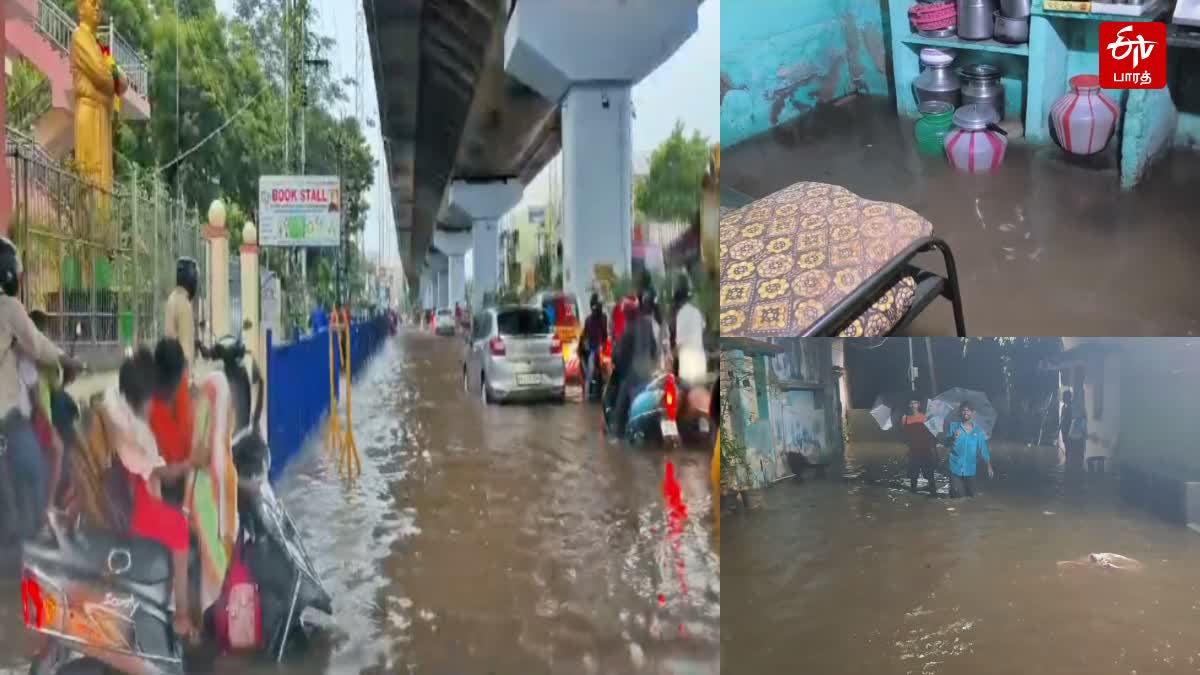 மதுரையில் வெள்ளநீர் சூழ்ந்த சாலை, குடியிருப்பு