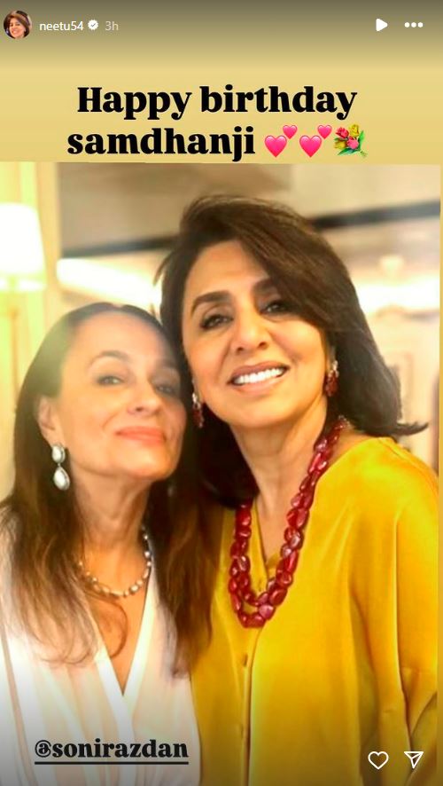 Neetu Kapoor Wishes Soni Razdan