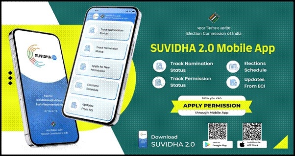 Suvidha mobile app