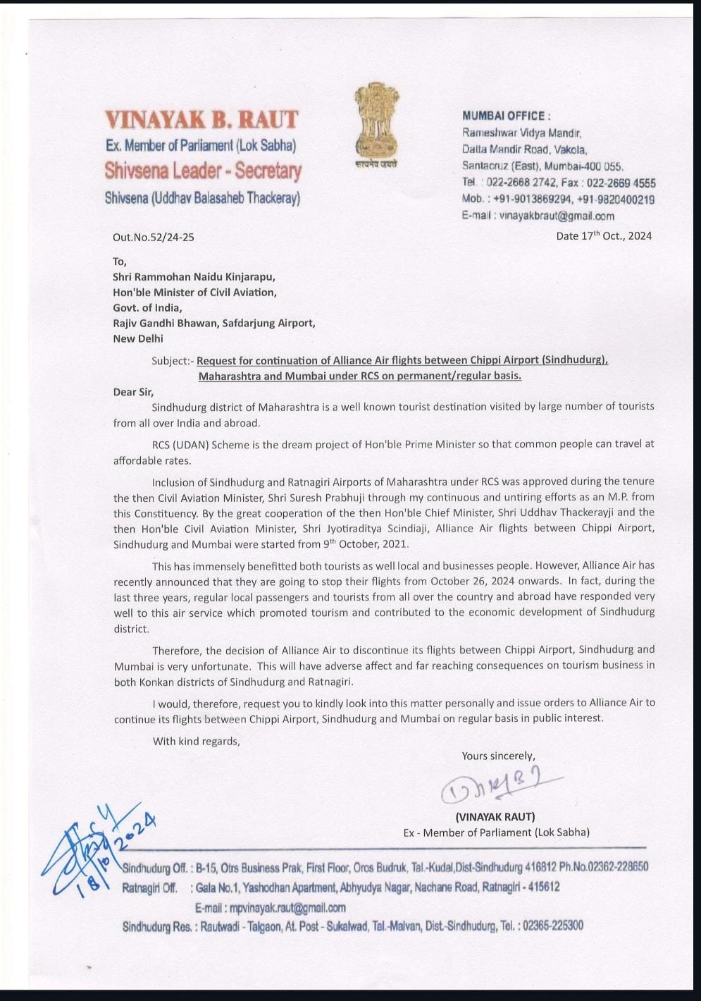 Letter from Vinayak Raut