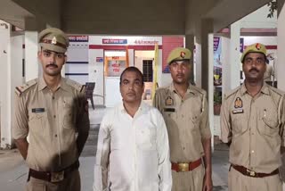 पुलिस मामले की जांच कर रही है.