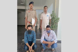 Fraud with private company in Panipat