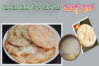 MILK PURI RECIPE IN Kannada  HOW TO MAKE MILK PURI AT HOME  MILK PURI MAKING PRCOESS  HOW TO MAKE TASTY MILK PURI