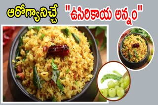 How to Make Amla Rice at Home