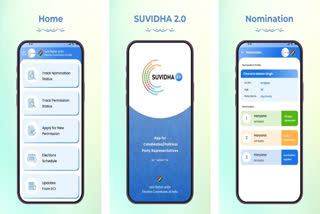 ELECTION COMMISSION OF INDIA SUVIDHA 2.0 APP news thumbnail.