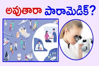 Admission to Paramedical Courses