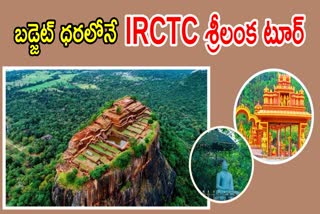 IRCTC SRILANKA TOUR