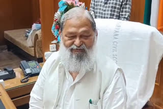 Anil Vij Sang Song