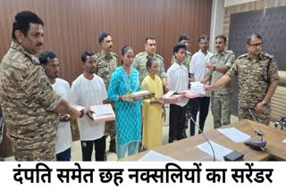 Six Naxalites surrender in SP Office