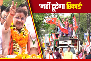 BY ELECTION ON RAIPUR SOUTH SEAT