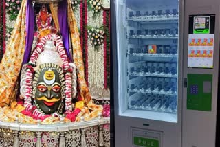 Prasad will be available from dispense machines in Mahakal temple