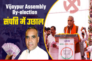 VIJAYPUR ASSEMBLY BY ELECTION