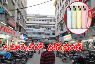 Fake Iphones in Jagdish Market