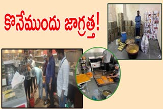 Food Safety Officer Inspection in Ameerpet