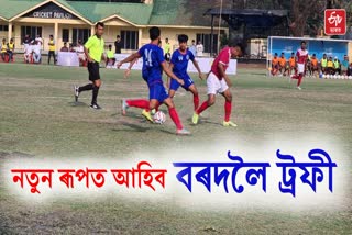 BORDOLOI TROPHY