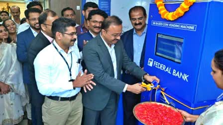 COIN ATM IN KOZHIKODE  PUTHIYARA FEDERAL BANK COIN ATM  ഫെഡറൽ ബാങ്ക്  കോയിന്‍ വെൻഡിങ് മെഷീന്‍