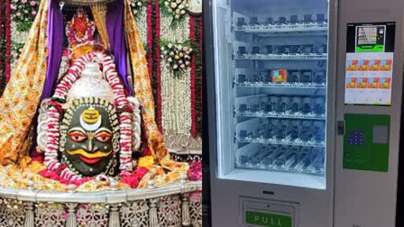 Prasad will be available from dispense machines in Mahakal temple