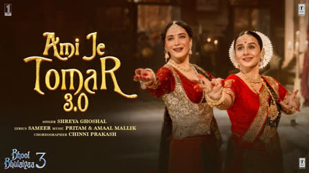 Bhool Bhulaiyaa 3 Song Ami Je Tomar 3.0: Vidya Balan Revives Nostalgia, Joined By Madhuri Dixit In Mesmerizing Dance Duet