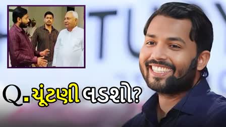 શું ખાન સર ચૂંટણી લડશે?