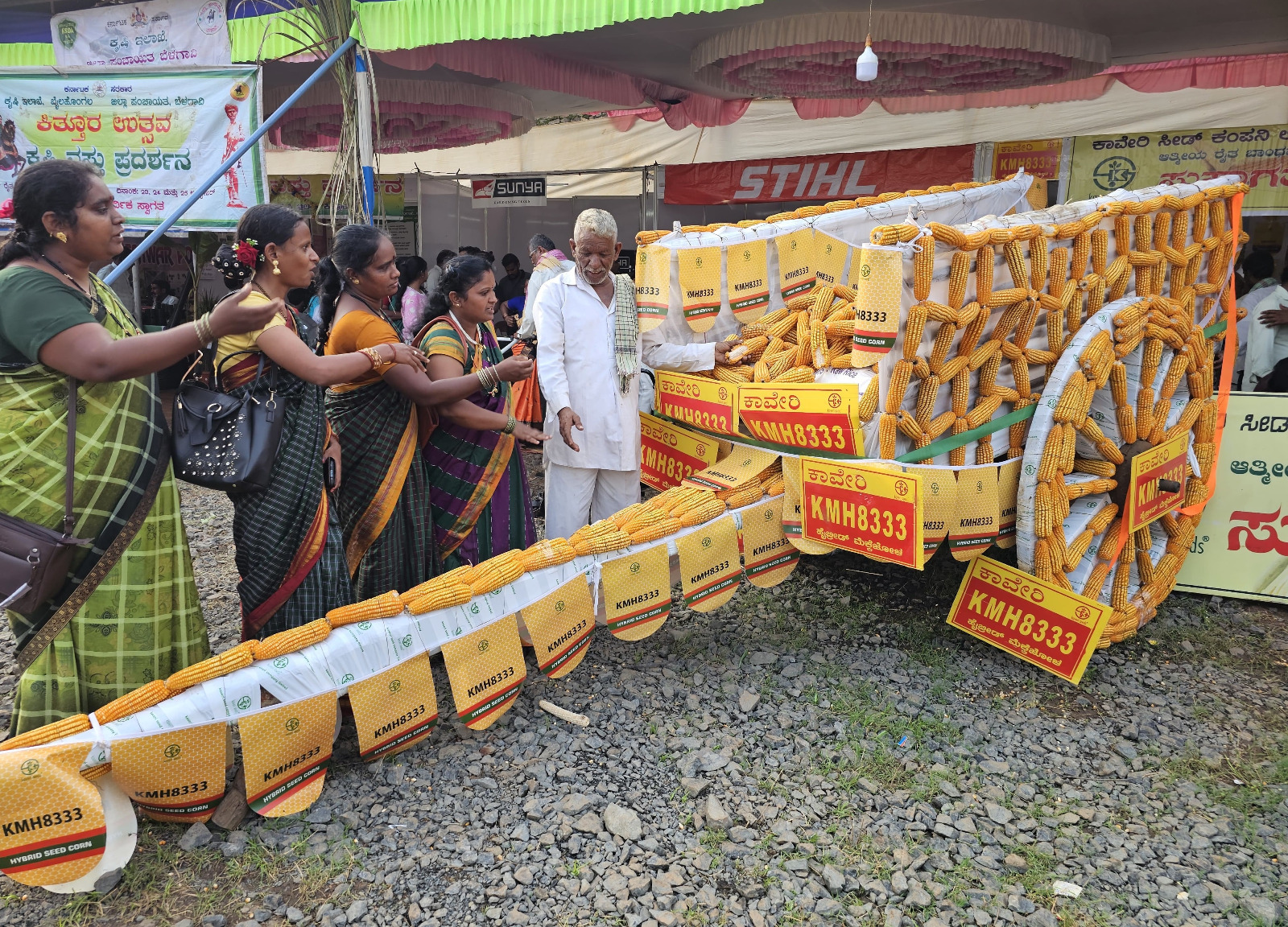 ಗೋವಿನ ಜೋಳದ ಚಕ್ಕಡಿ