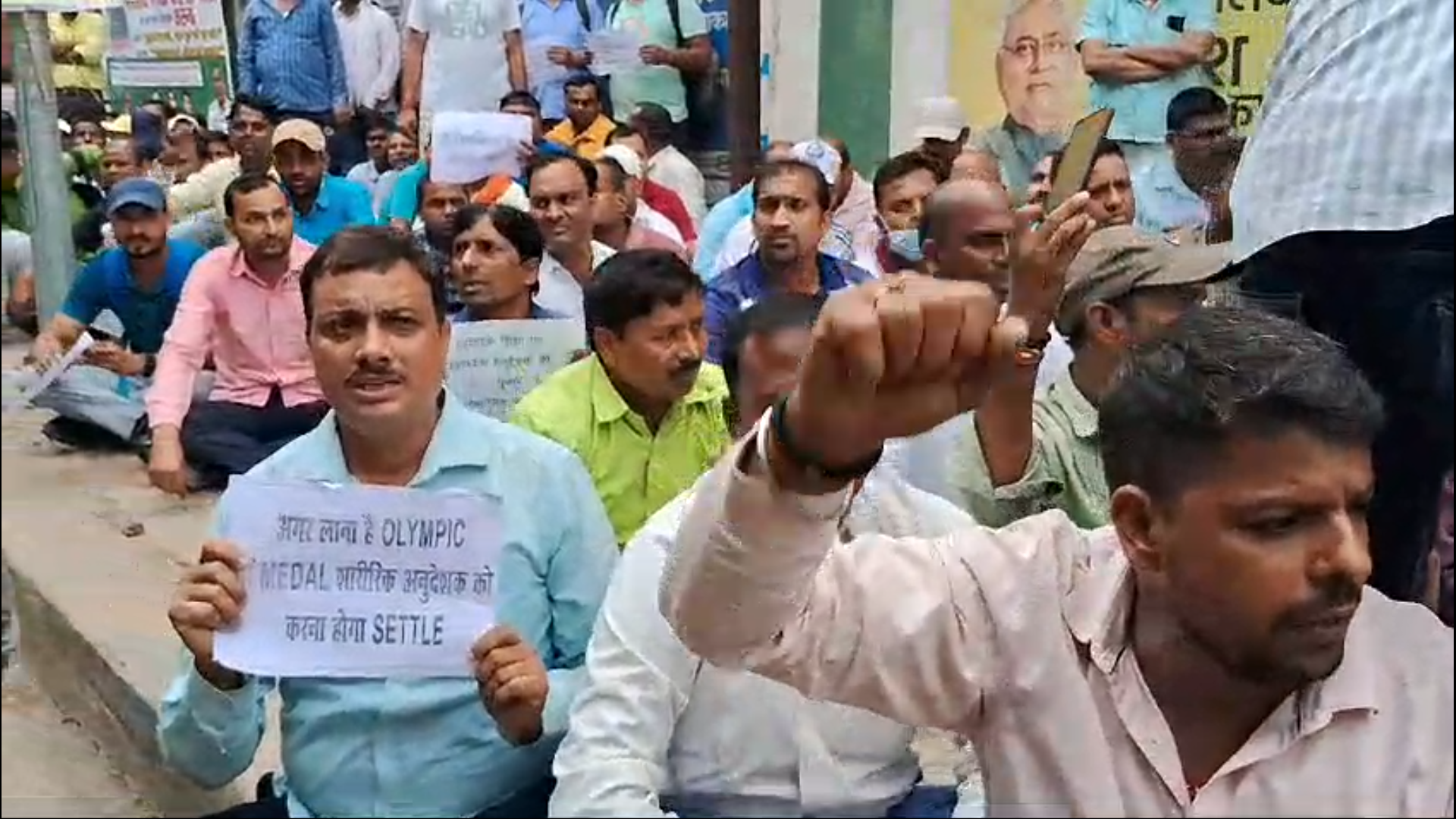 Dharna outside JDU office