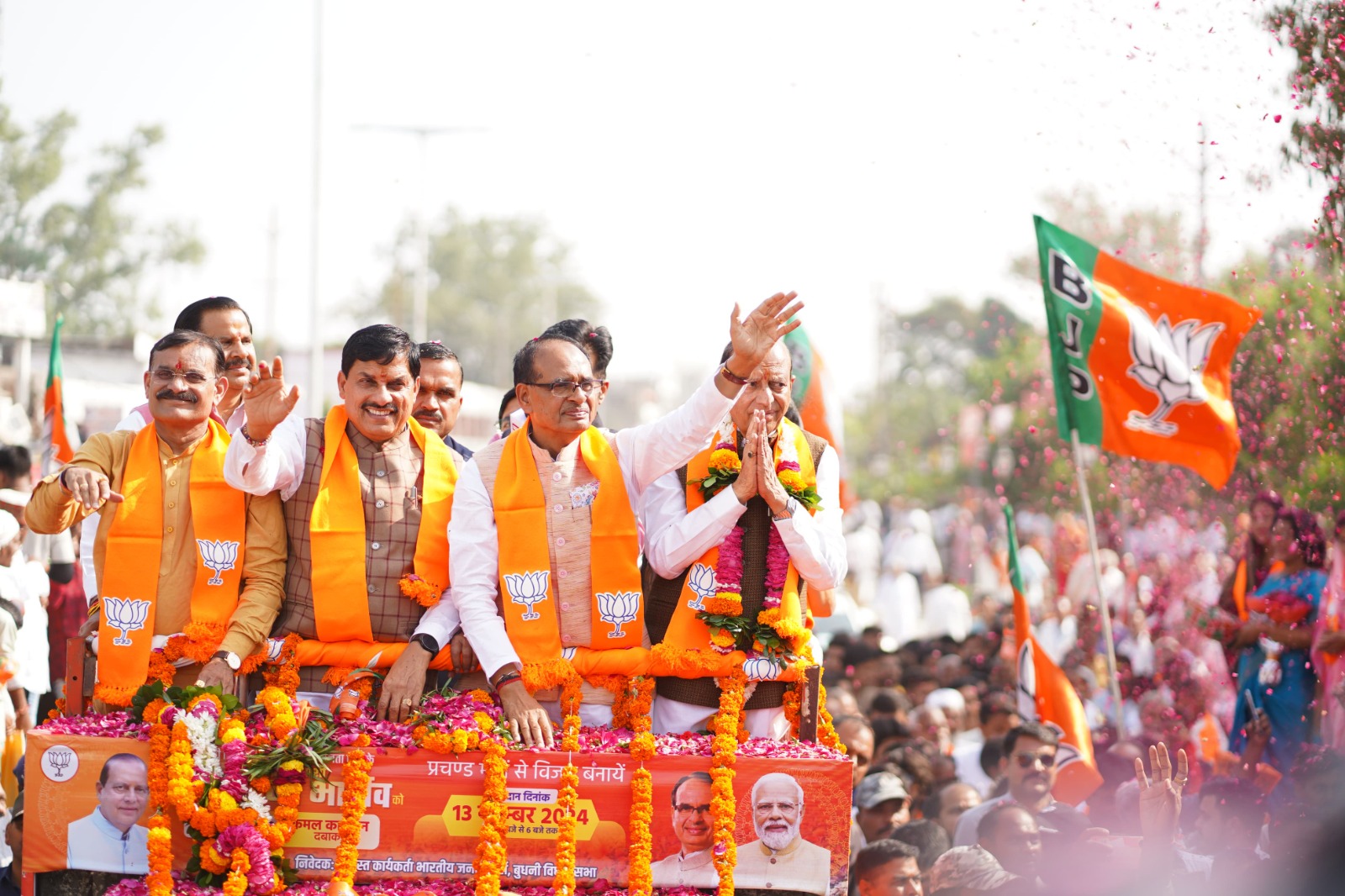 Ramakant Bhargava filed nomination