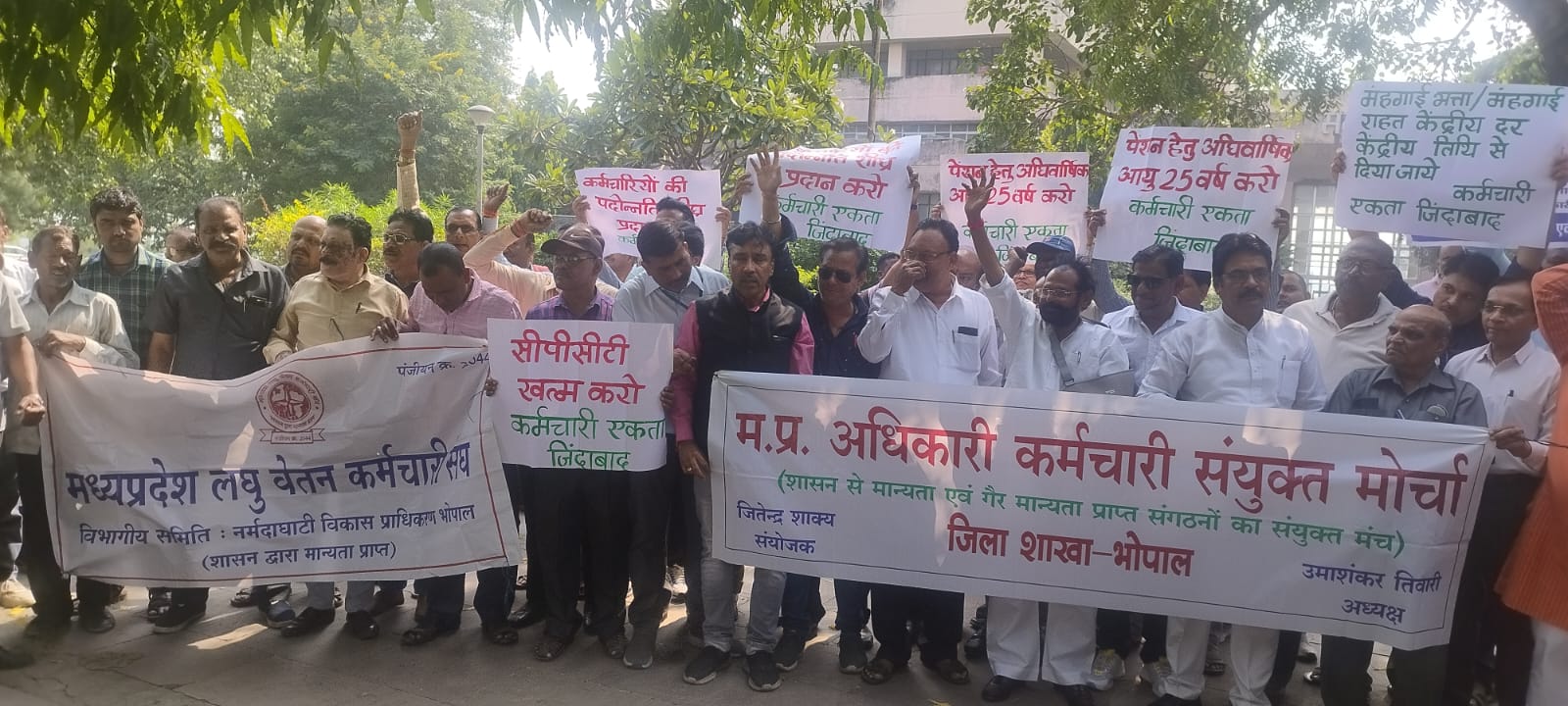 MADHYA PRADESH EMPLOYEES PROTEST