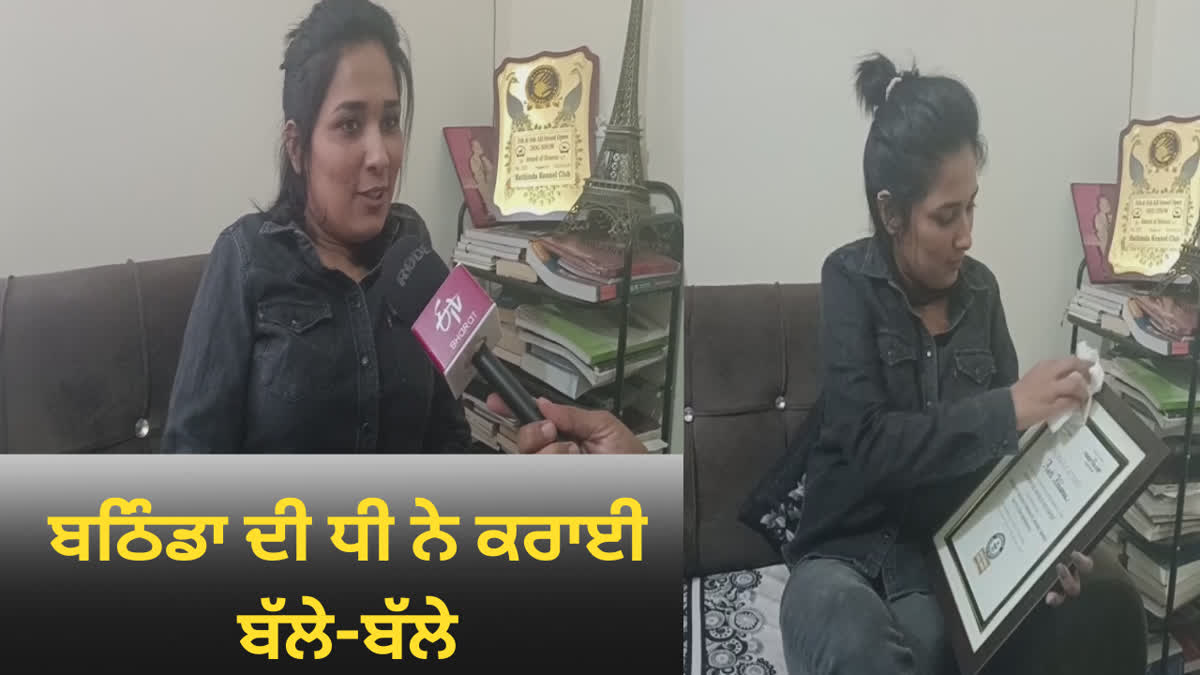 Aarti Khanna, a resident of Bathinda, has been included in the Guinness Book of Records