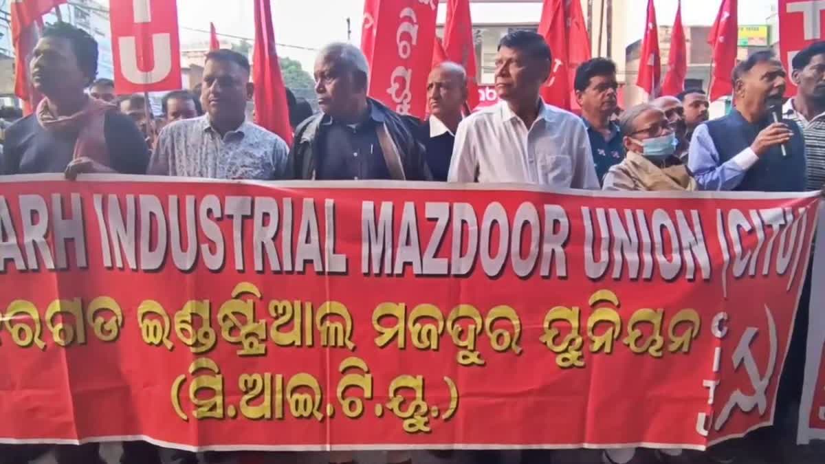 CITU Protest