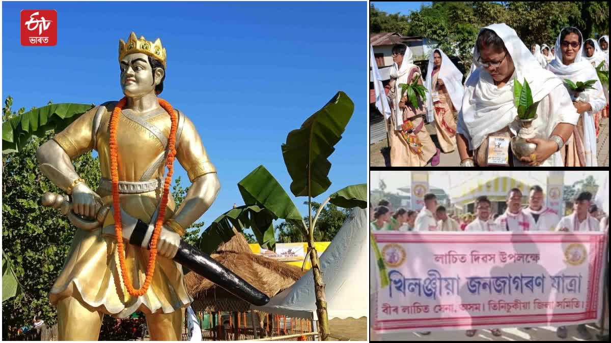 Lachit Divas Observed in Assam