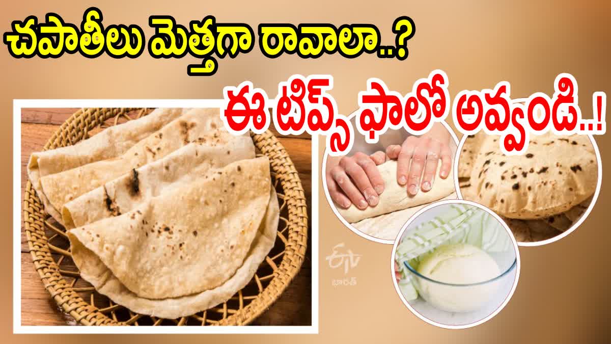 Soft_Chapati_Tips_in_Telugu