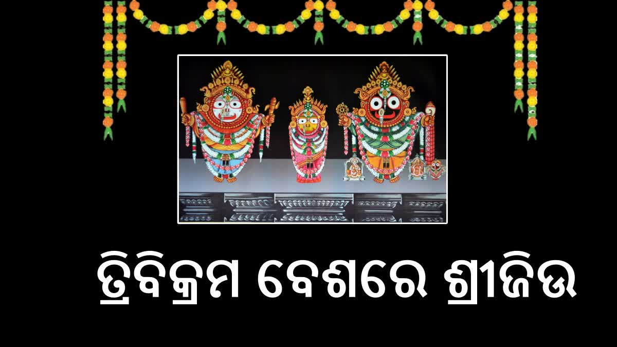 Tribikram Besha of Holy trinity